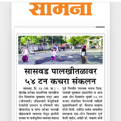 54 Tonnes of Waste Collected at Saswad Palkhi Site